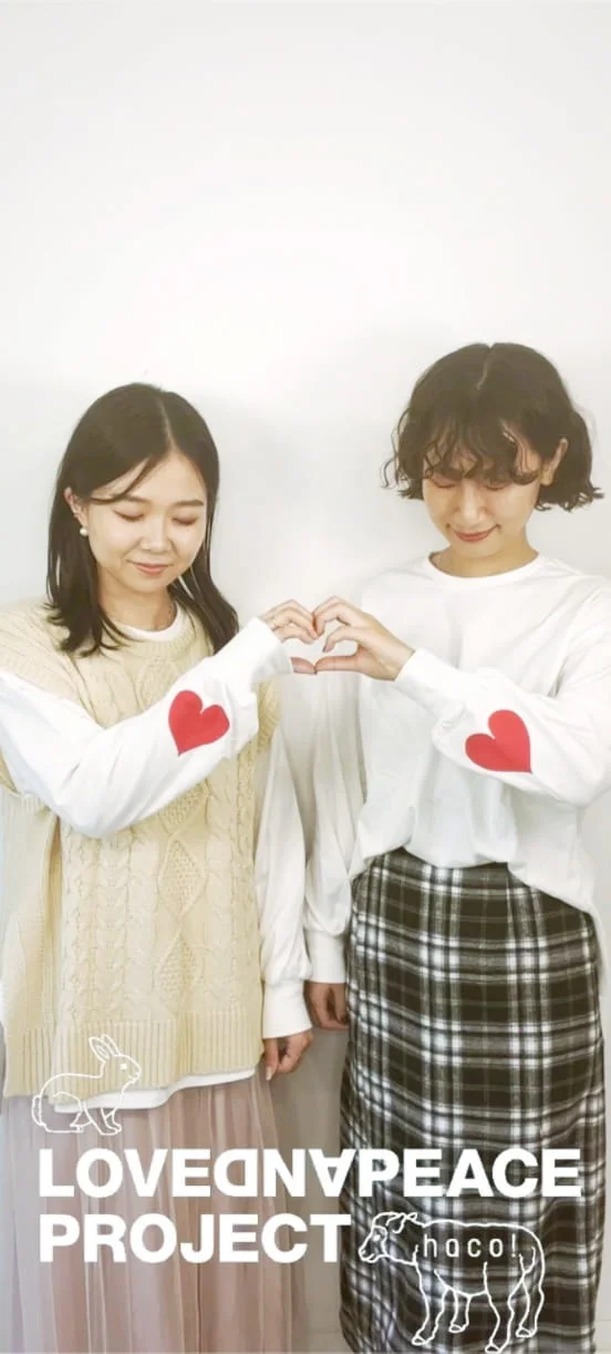 LOVE AND PEACE PROJECTのスクリーンショット（全12枚中7枚目）