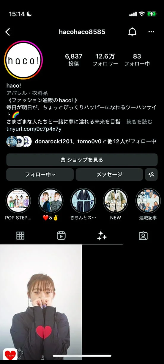 LOVE AND PEACE PROJECTのスクリーンショット（全12枚中1枚目）