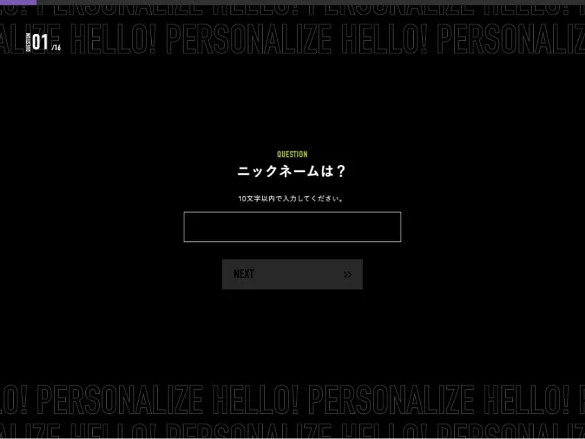 パーソナル スカルプDのスクリーンショット（全17枚中2枚目）
