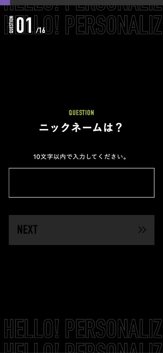 パーソナル スカルプDのスクリーンショット（全17枚中10枚目）