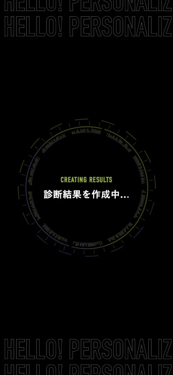 パーソナル スカルプDのスクリーンショット（全17枚中17枚目）
