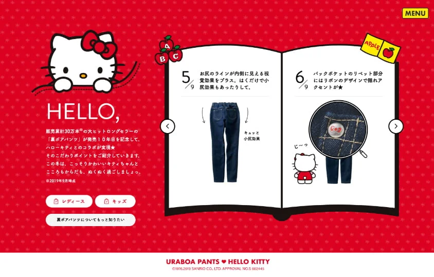 URABOA PANTS × HELLO KITTYのスクリーンショット（全10枚中2枚目）